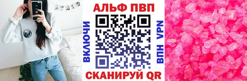 Купить закладку Кодинск Конопля  Меф мяу мяу  APVP  ГАШ 