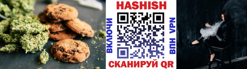 Canna-Cookies марихуана  Кодинск 