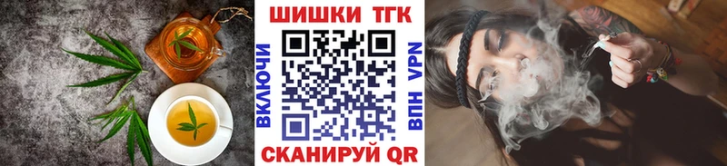 Еда ТГК марихуана Кодинск