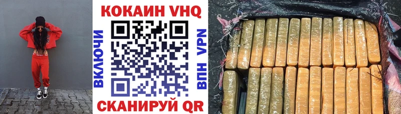 COCAIN Fish Scale  Кодинск 