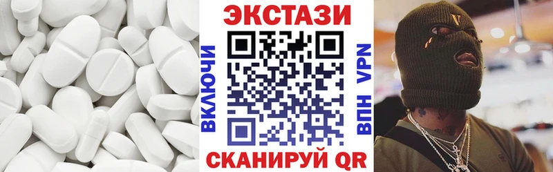 Экстази 280 MDMA  MEGA как зайти  Кодинск  что такое  