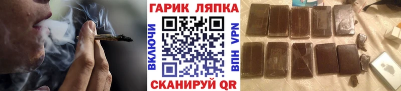 купить   Кодинск  кракен ТОР  Гашиш индика сатива 