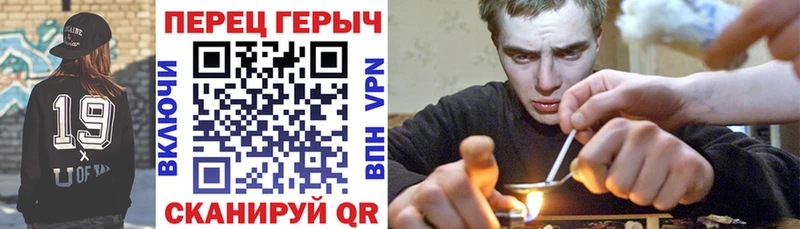 ГЕРОИН Афган  Кодинск 