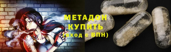 гашишное масло Баксан