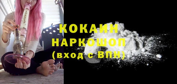 бутират Балахна