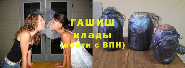 бутират Балахна