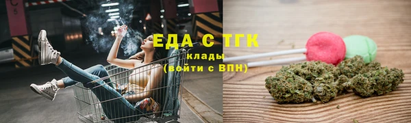 гашишное масло Баксан