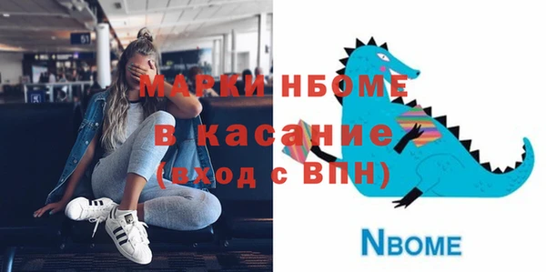 гашишное масло Баксан
