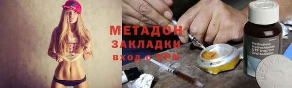 гашишное масло Баксан