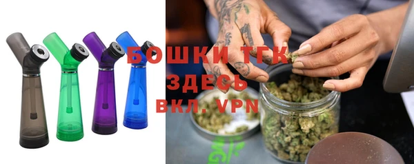 бутират Балахна