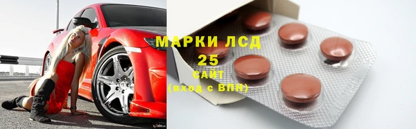 бутират Балахна