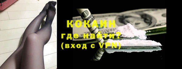 бутират Балахна