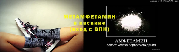 бутират Балахна
