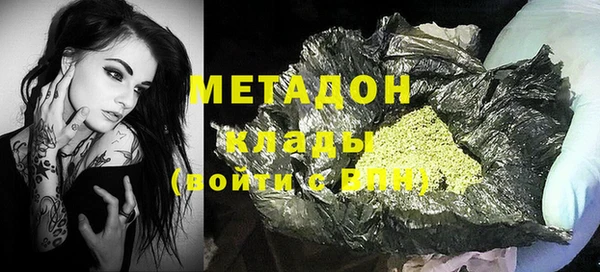 бутират Балахна