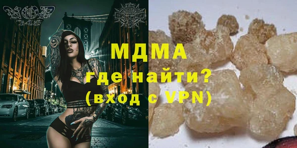 бутират Балахна