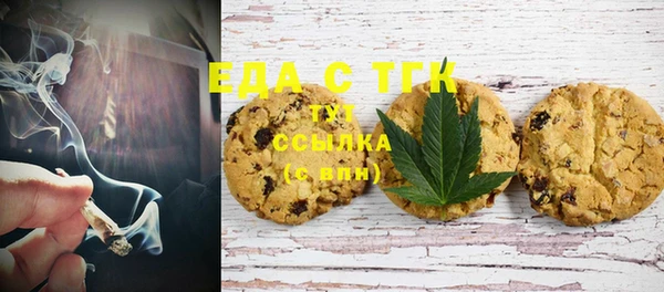 гашишное масло Баксан