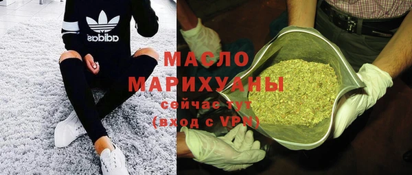 гашишное масло Баксан