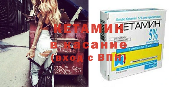 бутират Балахна