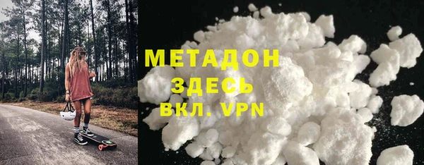 гашишное масло Баксан