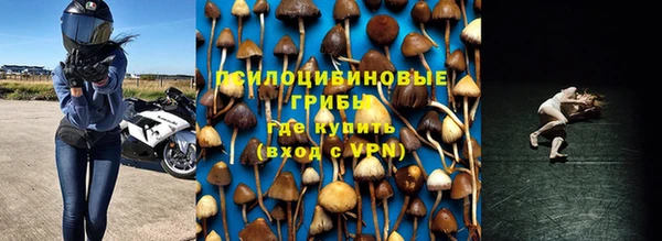 гашишное масло Баксан