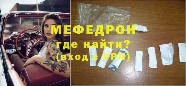 бутират Балахна