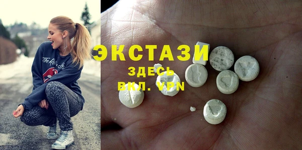 бутират Балахна