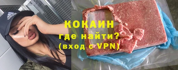 гашишное масло Баксан