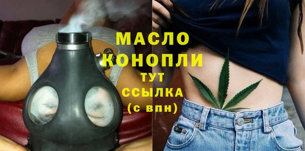 гашишное масло Баксан