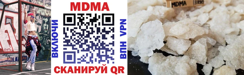 МДМА crystal  кракен как зайти  Кодинск  купить закладку 
