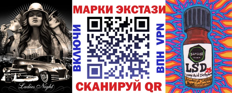 KRAKEN tor  Кодинск  Марки NBOMe 1,8мг 