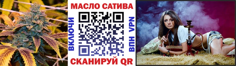 ТГК вейп Кодинск