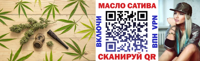 наркошоп  Кодинск  ТГК гашишное масло 